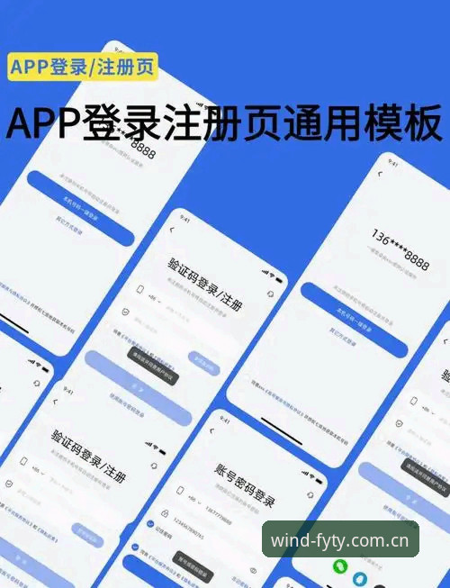 新手如何快速掌握风云体育登录攻略？从注册到观赛一篇搞定