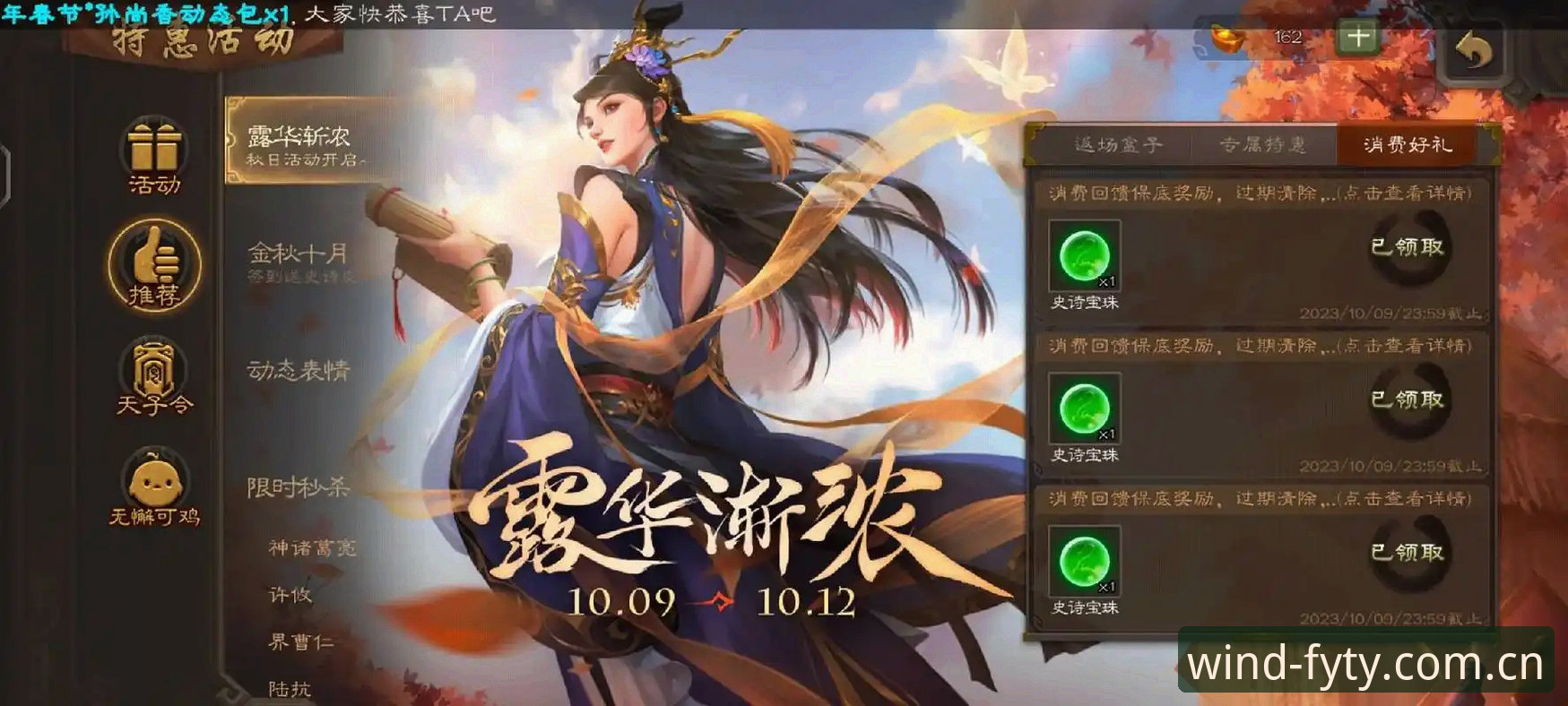 风云体育更新 风云体育更新的5大技术升级:从v2.1.0版本看赛事直播体验的全面跃升