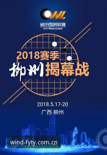 深度揭秘：风云体育全球联赛下载不了背后的技术真相与终极解决方案